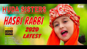 2023 New Heart Touching Beautiful Naat Sharif - Hasbi Rabbi - Huda Sisters  - Hi-Tech Islamic Naats - YouTube