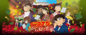 Detective Conan 20 years & Still on - Home