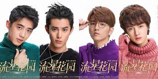 sinopsis meteor garden 2018 seterjal