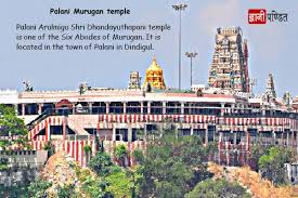 palani murugan temple india s beloved