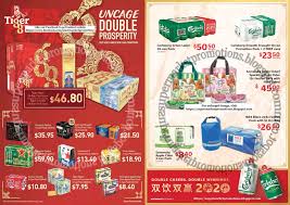 Pose for photos with props including a giant bottle of tiger beer. Sheng Siong Cny Beer Promotion Till 09 February 2020 Supermarket Promotions
