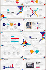 Color Business Style Marketing Plan Ppt Template
