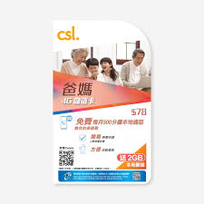 csl smart pama 4g prepaid sim card 78