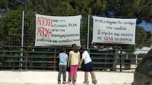 ΔΟΕ: Ακυρώνουμε την υλοποίηση των εξετάσεων PISA – Α΄ Σύλλογος Αθηνών  Εκπαιδευτικών Π.Ε.