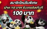 ฝาก 20 รับ 100 ถอน ได้ 200,เดิมพัน วัน วิวาห์,มวยไทย 7 สี ถ่ายทอด สด อาทิตย์ นี้,เทคนิค การ อ่าน ไพ่ บา คา ร่า,