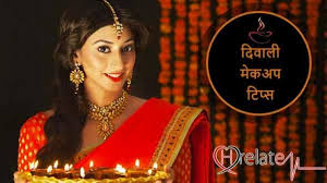 diwali makeup tips in hindi 5 step mai