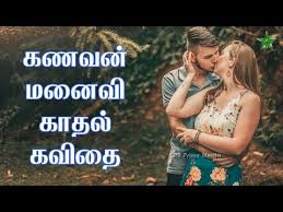 tamil new melody songs hd 1080p