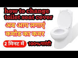 How To Change Toilet Seat Cover