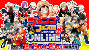 Descarga dragon ball super bd mega, mediafire, drive. Jump Festa 2021 Full Schedule And How To Watch Online
