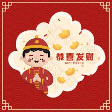 Search with english, pinyin, or chinese characters. Chinese Boy With Gong Xi Fa Cai Character 1849522 Download Free Vectors Clipart Graphics Vector Art