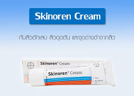 skinoren cream ราคา before and after