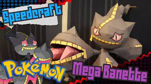 Pokemon Papercraft ~ Mega Banette ~