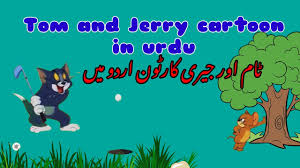 in urdu l tom ur jerry cartoon urdu may