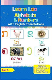 Learn Lao Alphabets Numbers Colorful Pictures English