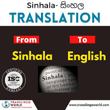 english to bengali age translation