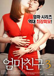 Upcoming Korean movie 'Mom's Friend 3' @ HanCinema