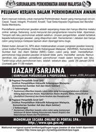 Info update dan terkini daripada kami. 28 Notis Iklan Jawatan Kosong Kerajaan Ideas Apply Job Tapah Subang Jaya