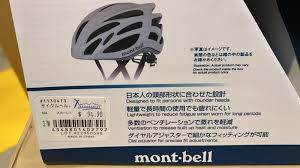 Get the best deals on bicycle bells. Various Helmets From Montbell Made Montbell Singapore Facebook
