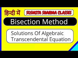 Secant Method Solutions Of Algebraic
