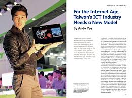 Even computer hardware manufacturers can get hit by ransomware. Pdf For The Internet Age Taiwan S Ict Industry Needs A New Model