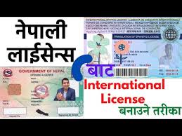 convert my uk driving licence to nepal