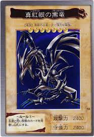 These cards are banned for a reason, they're absolutely, disgustingly overpowered. Yugioh Bandai Card Yugioh Cards Yugioh Card Art