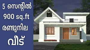900 sq ft house plans indian style