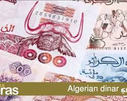 صورة العملات القديمة المطلوبة 2024 في الجزائر