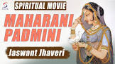 Maharani  Movie