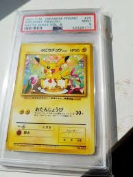 The envelope and card are roughly 6″x6″ in size, come packaged in a cellophane bag for protection and is printed on high quality 300gsm matte finish card. Pikachu Spotlight Hour 5 Most Valuable Pikachu Pokemon Cards Ever Itech Post