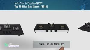 Elica 3 Burner Manual Gas Stove Glass