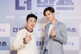 Chanyeol is the main rapper of the group exo. Actor Jo Dal Hwan Reveals That Exo S Chanyeol Was One Of The Reasons Why He Decided To Star In The Box Koreaboo