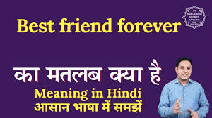 best friend forever meaning in hindi