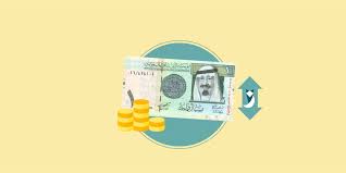 سعر الريال فى بنك مصر