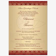 Marriage Invitation Letter Format Marathi New Luxury Marathi Wedding
