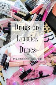 lipstick dupes chronicles