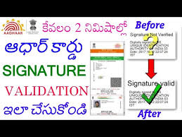aadhar with signature