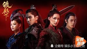 the wolf chinese drama review not a
