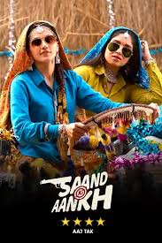 Saand ki aankh is a hindi movie of 2019 movie which is full of drama as it as based on the lives of india's oldest sharpshooters, octogenarians chandro and prakashi tomar. Saand Ki Aankh Movie Online Watch Saand Ki Aankh Full Movie In Hd On Zee5