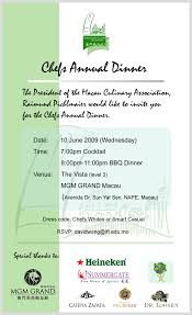 090615 chefs annual dinner invitation