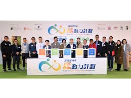 eduhk launches jockey club sports