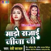 Mado Sajai Jija Ji (Baby Kajal) Mp3 Song Download -BiharMasti.IN