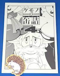 Doijinshi Sonic the Hedgehog Kemono no kanzume 4/Michiyoshi | eBay