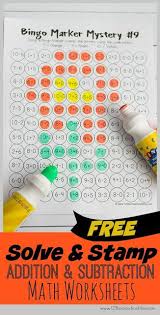 Stamp Addition And Subtraction Worksheets