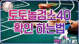 lotto result korea,라이브블랙재가르,