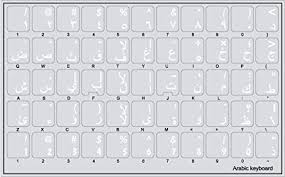 Free emoji keyboard with cool emoji & stickers. Amazon Com Arabic Keyboard Stickers With White Lettering On Transparent Background 4keyboard Electronics