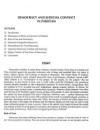 essay democracy and judicial conflict in outline 