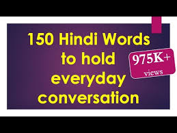 learn hindi in 30 minutes all the