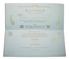 mulifaith cream wedding invitation card