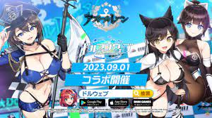 Dolphin Wave and Azur Lane team up in epic collaboration